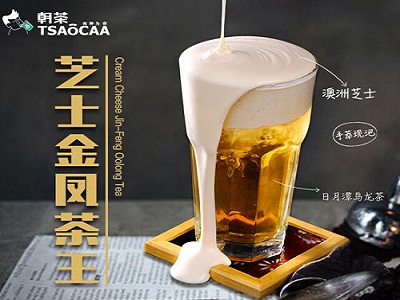 TSAOCAA朝茶加盟條件