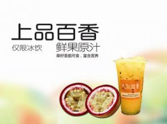 <b>夏季怎么經(jīng)營大茶杯奶茶店盈利會更高？</b>