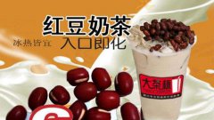 <b>大茶杯奶茶加盟店管理好需要這五個技巧</b>