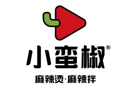 小蠻椒麻辣燙