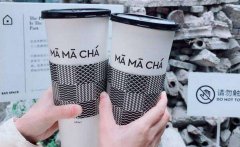 媽媽茶是如何一步步在餐飲市場(chǎng)上站穩(wěn)腳跟的？