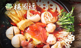 楊國福麻辣燙產(chǎn)品