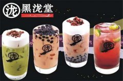 <b>開黑瀧堂奶茶加盟店容易嗎?加盟費高不高?</b>