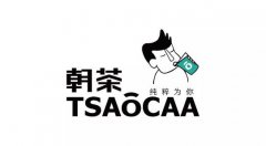 <b>TSAOCAA朝茶竟然這么適合上班族飲用嗎？還可以美</b>