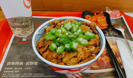 吉野家產(chǎn)品介紹