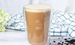 <b>梁小糖奶茶加盟利潤怎么樣?總部為你保駕護(hù)航</b>