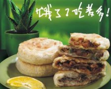 <b>麥多餡餅加盟開店可以給加盟商帶來什么？</b>