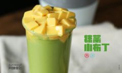 <b>阿姨很芒奶茶加盟店怎么把管理工作做好？</b>