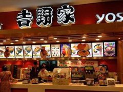 <b>加盟店永葆生機 吉野家加盟優(yōu)勢多</b>