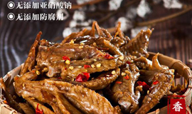 留夫鴨產(chǎn)品介紹