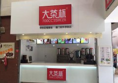 <b>如何成功的運營大茶杯奶茶加盟店？</b>