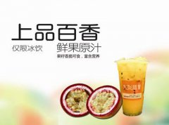 <b>大茶杯奶茶加盟怎么樣? 這些理由足夠讓你選擇它</b>