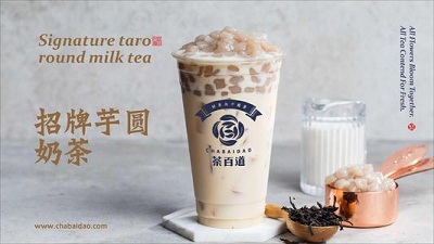 茶百道奶茶不可錯過的奶茶加盟項目