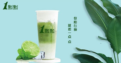 一點點奶茶加盟，開個奶茶店費用多少錢?