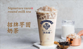 茶百道產(chǎn)品展示