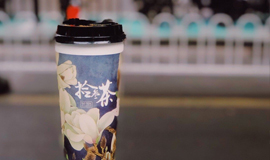 拾叁茶產(chǎn)品展示