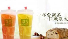 <b>奈雪的茶加盟店經(jīng)營怎么才能吸引更多消費者</b>