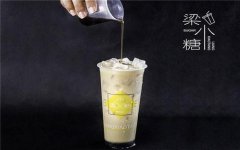 <b>梁小糖奶茶加盟 小本創(chuàng)業(yè)項目</b>