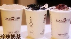 <b>大口九奶茶品牌：奶茶行業(yè)未來的發(fā)展趨勢是怎樣的?</b>