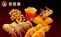 <b>如何開好麥香基加盟店?注意這些事項(xiàng)輕松開店!</b>