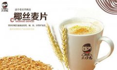 <b>經(jīng)營奶茶店怎么樣?大口九奶茶帶您輕松創(chuàng)業(yè)</b>