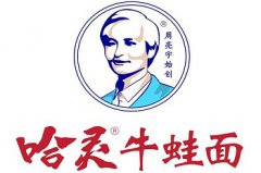 <b>杭州哈靈牛蛙面店開業(yè)之后生意火爆</b>