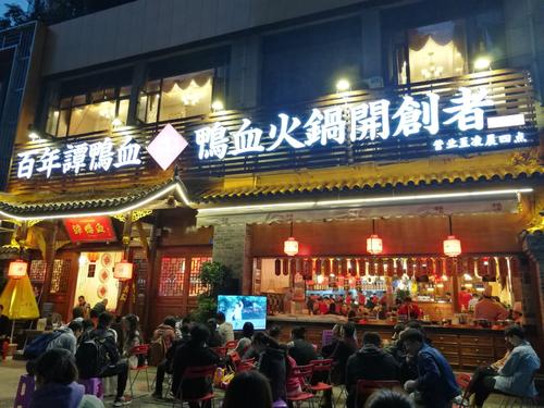 餐飲加盟店可以做嗎