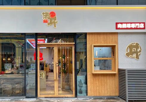 滿丼肉劇場(chǎng)加盟店靠外賣成就財(cái)富自由