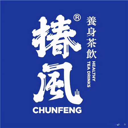 椿風(fēng)養(yǎng)生茶