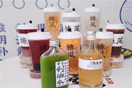 椿風養(yǎng)生茶飲加盟條件