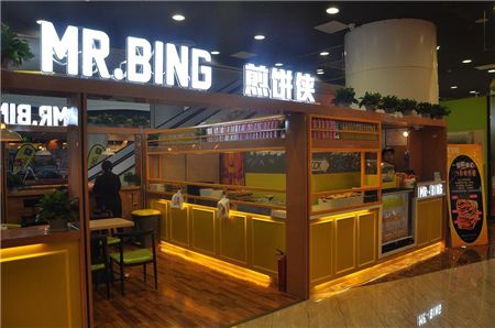 煎餅俠煎餅果子加盟店