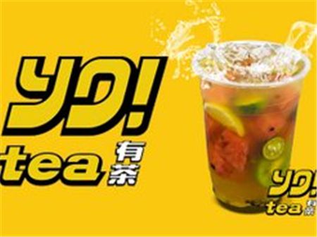 YO!TEA有茶