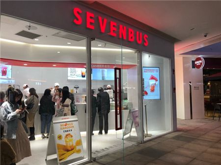 SEVENBUS奶茶價(jià)格