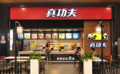 開(kāi)快餐加盟店為什么符合國(guó)潮古風(fēng)呢？