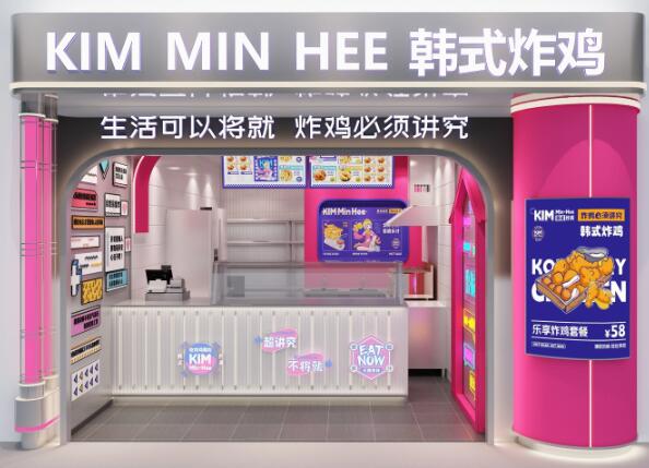 Kim Min-Hee韓式炸雞加盟